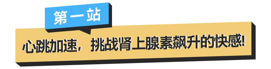 欢乐谷免费福利,欢乐谷年卡畅游卡