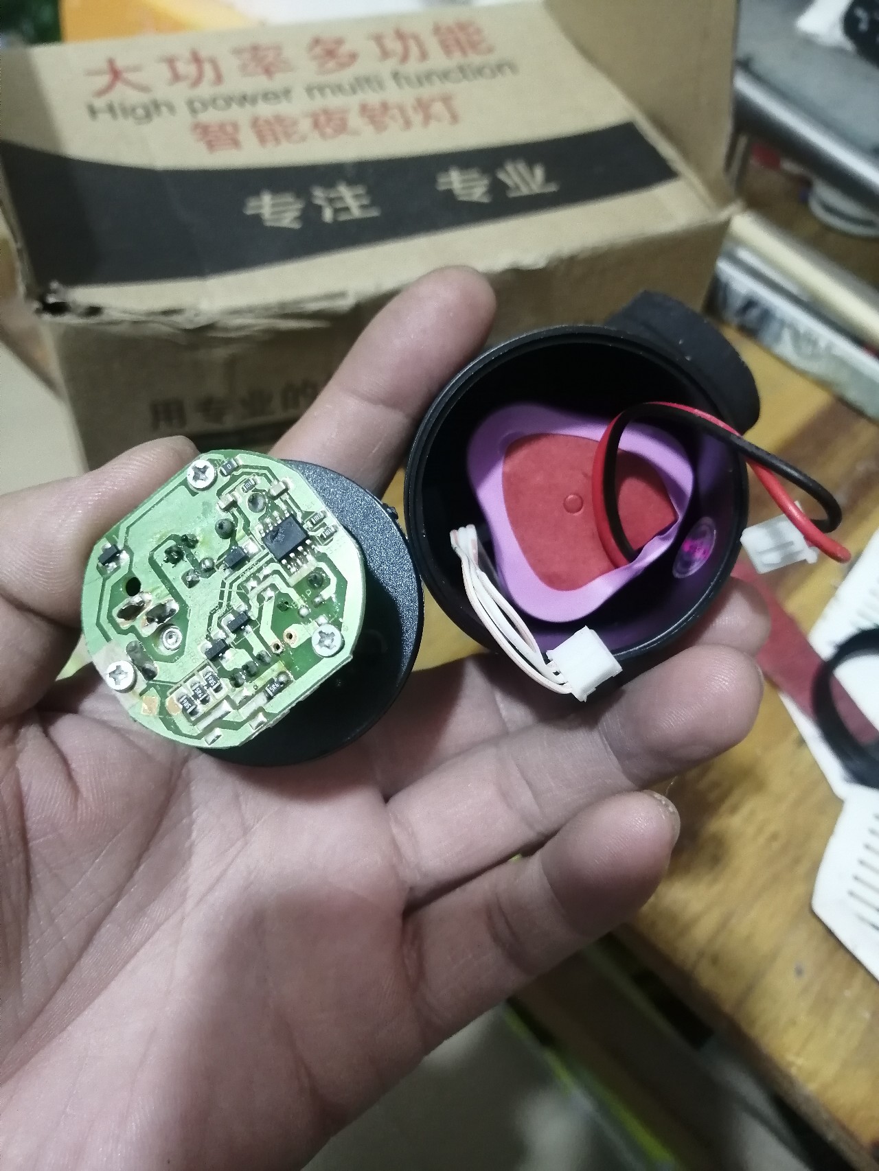 夜钓灯可以自己改亮度吗,夜钓灯如何改造使光圈变大