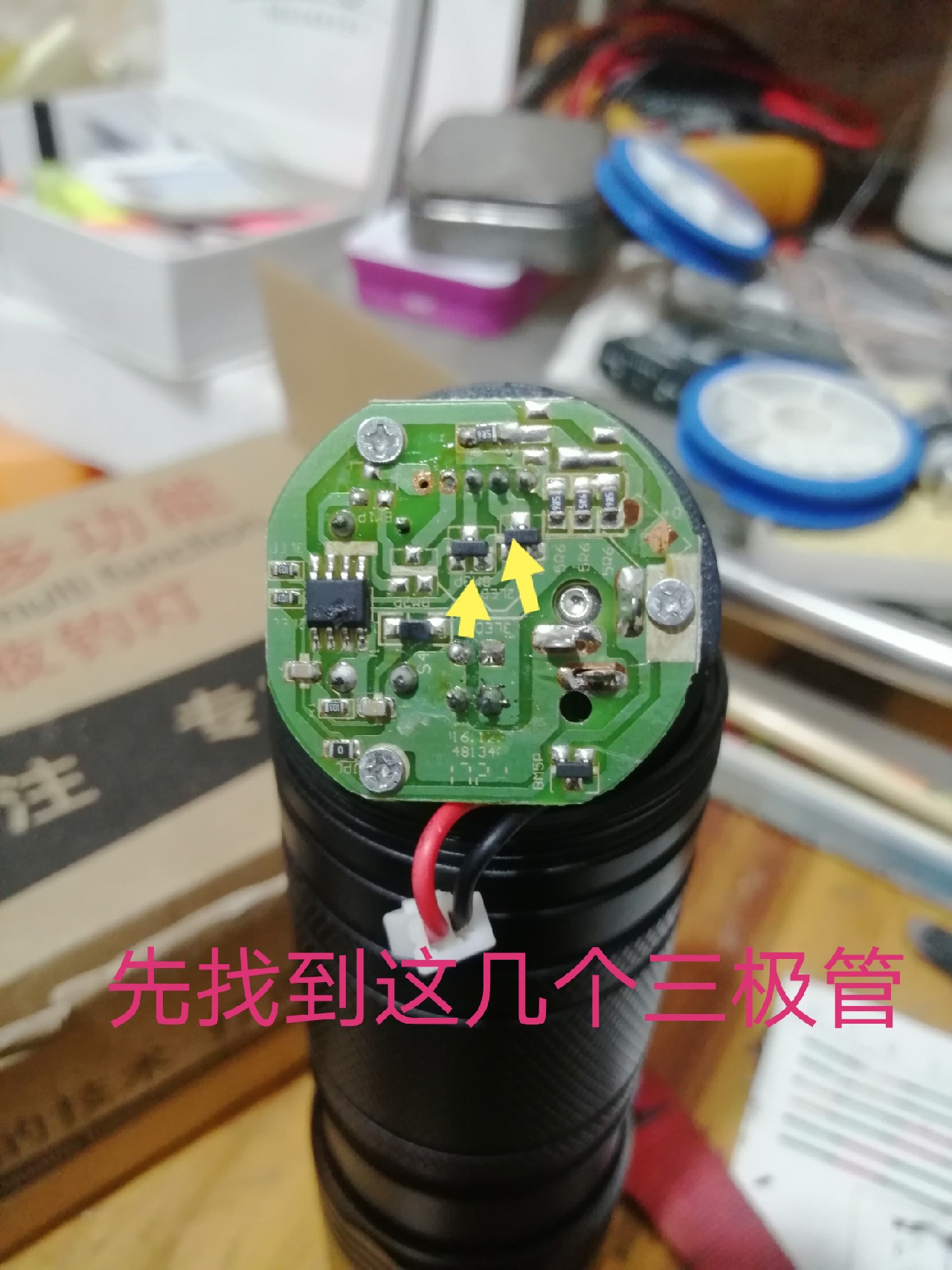 夜钓灯可以自己改亮度吗,夜钓灯如何改造使光圈变大