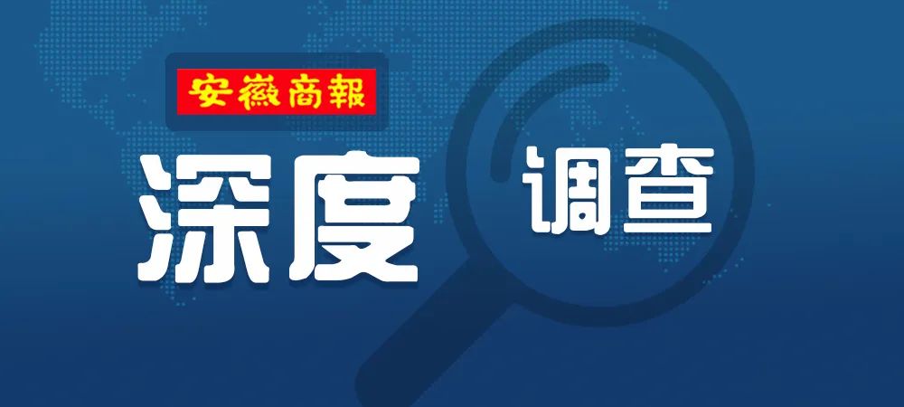 合肥嗨客租房,合肥嗨客失联后续