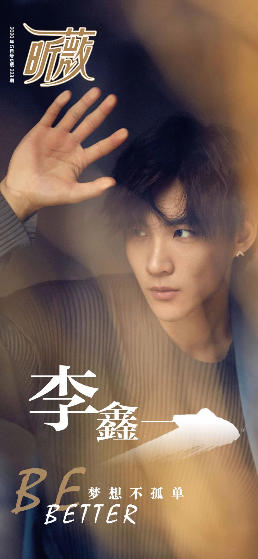 宣美出道时的视频,宣美入驻抖音账号