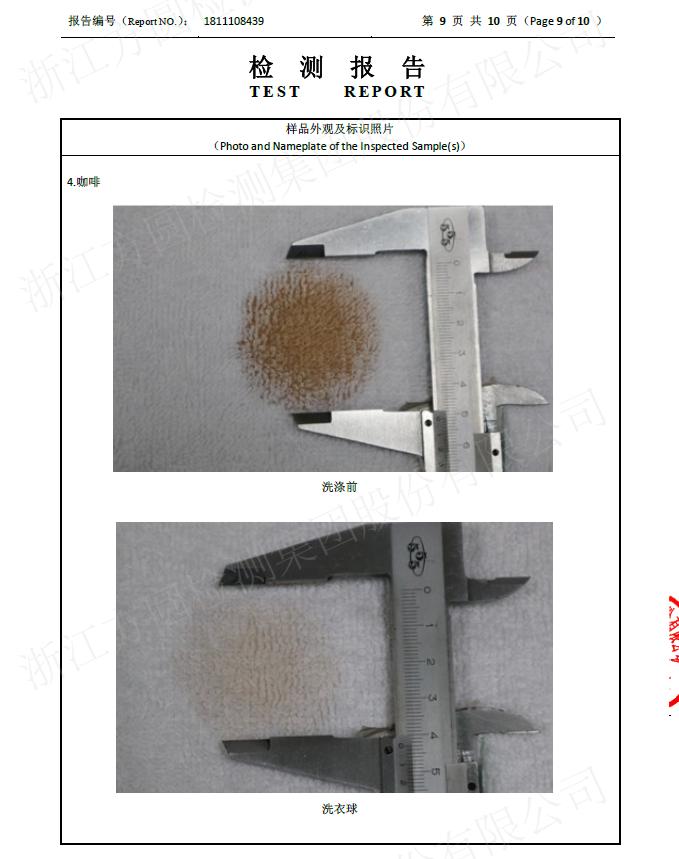 日本热卖洗衣球,日本原装进口洗衣机洗衣球