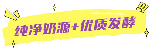 29元的乳酸菌推荐,1元秒杀乳酸菌