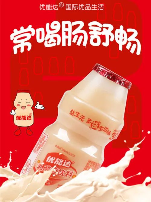 29元的乳酸菌推荐,1元秒杀乳酸菌