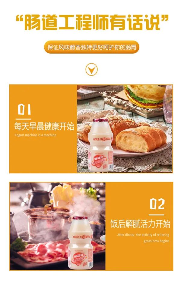 29元的乳酸菌推荐,1元秒杀乳酸菌