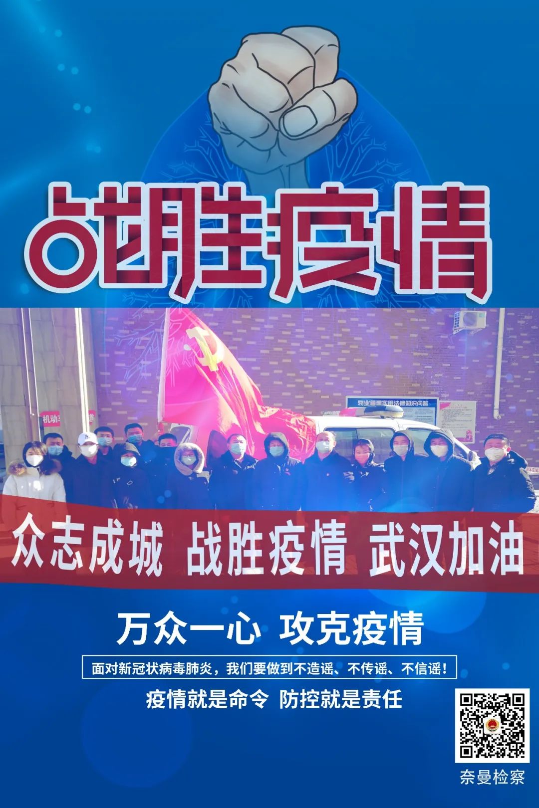 奈曼最新复工时间,奈曼最新通知