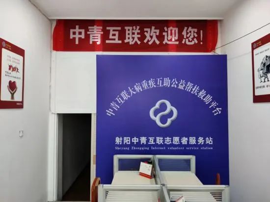 中青互联是不是国家的合法平台,中青互联最新消息