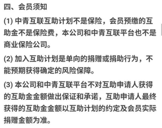 中青互联是不是国家的合法平台,中青互联最新消息