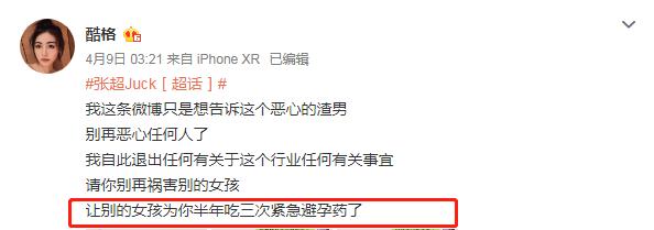 这口渣男劈腿瓜吃下去，奇怪的知识又增加了