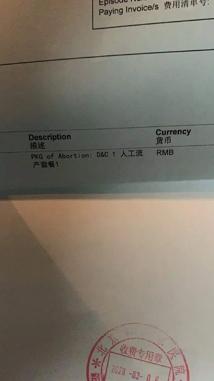 这口渣男劈腿瓜吃下去，奇怪的知识又增加了