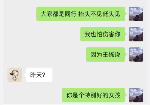 这口渣男劈腿瓜吃下去，奇怪的知识又增加了