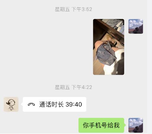 这口渣男劈腿瓜吃下去，奇怪的知识又增加了