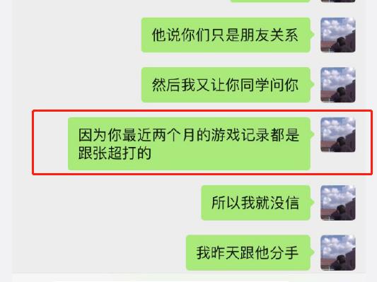 这口渣男劈腿瓜吃下去，奇怪的知识又增加了
