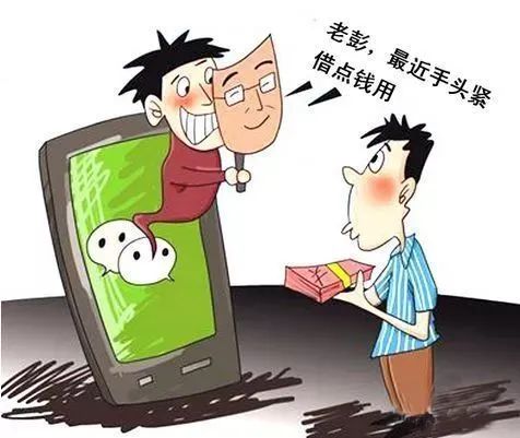 警惕全民反电诈,反电信诈骗宣传请您别上当