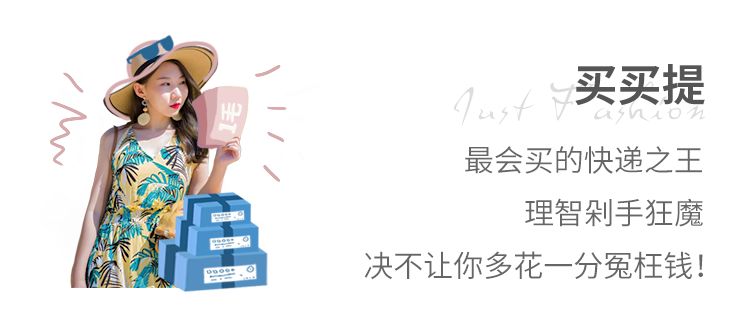 别买的网红产品,网红大爆款哪个更值得入手呢