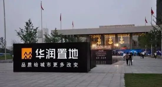 华润置地近3年销量,华润置地在地产中排名