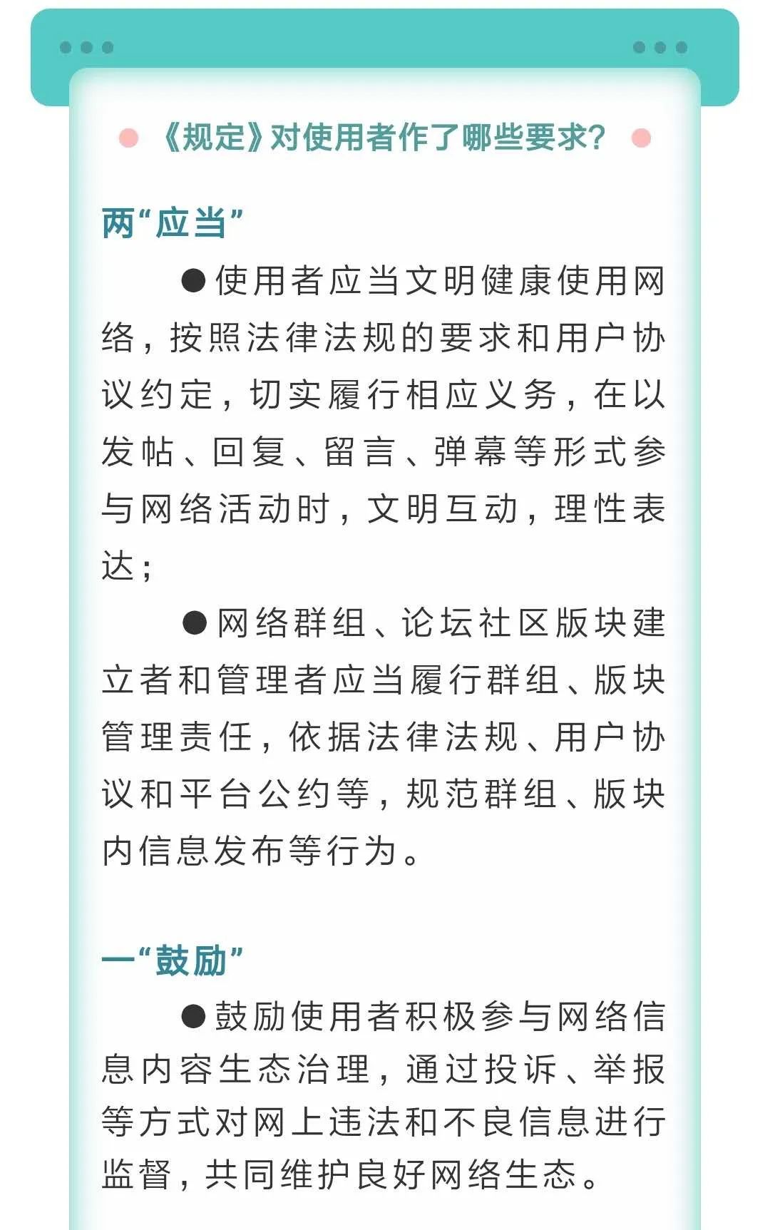 关于人肉搜索违法举报,恶意人肉搜索违法吗
