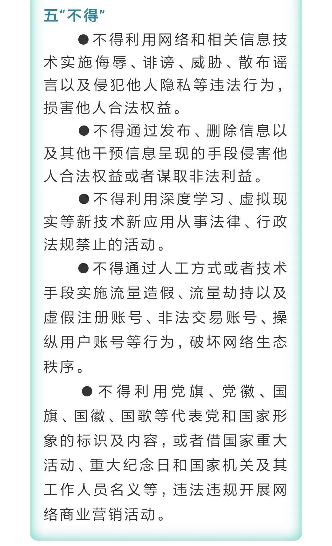 关于人肉搜索违法举报,恶意人肉搜索违法吗
