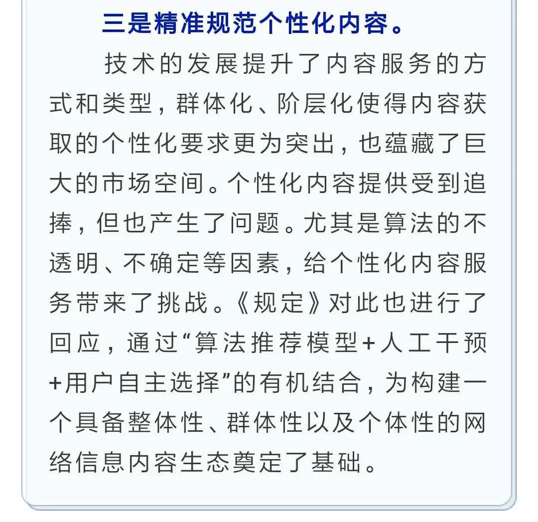 关于人肉搜索违法举报,恶意人肉搜索违法吗