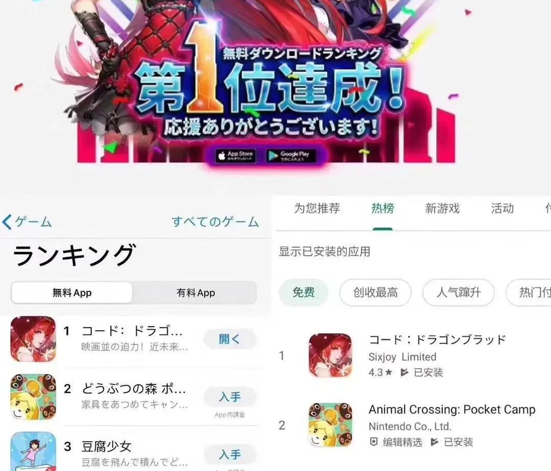 登顶畅销榜,登顶畅销榜收入冠军