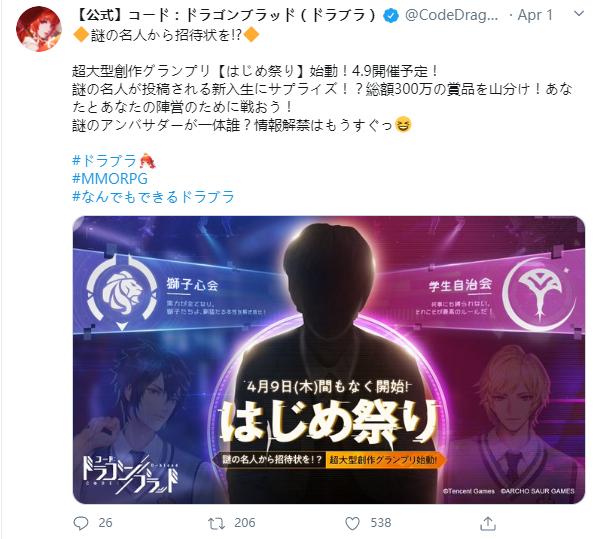 登顶畅销榜,登顶畅销榜收入冠军