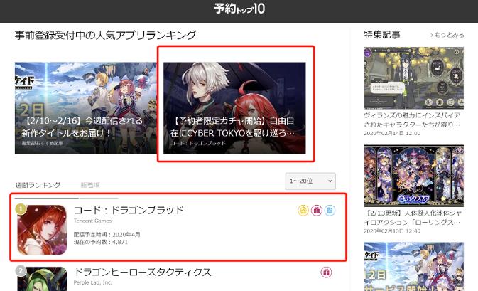 登顶畅销榜,登顶畅销榜收入冠军