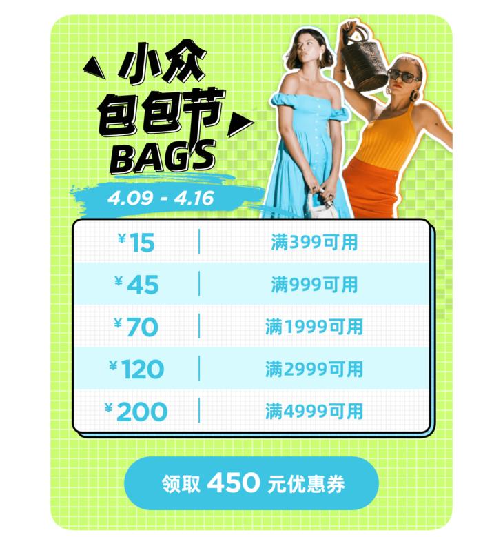 2020春夏包包流行趋势款款时髦,2022春季包包推荐小众高级感