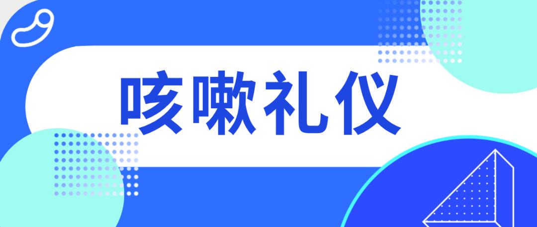 门诊的好消息,好消息中医诊所