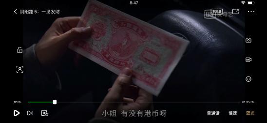 冥界币小说,冥界货币