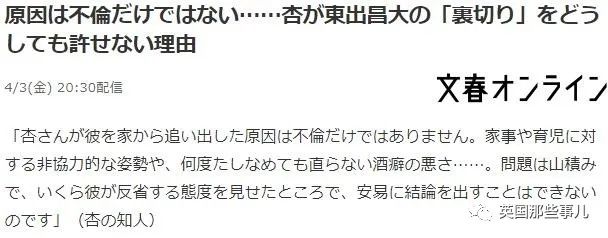 父亲出轨后续索赔12亿,父亲出轨了母亲要离婚