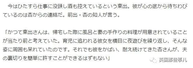 父亲出轨后续索赔12亿,父亲出轨了母亲要离婚