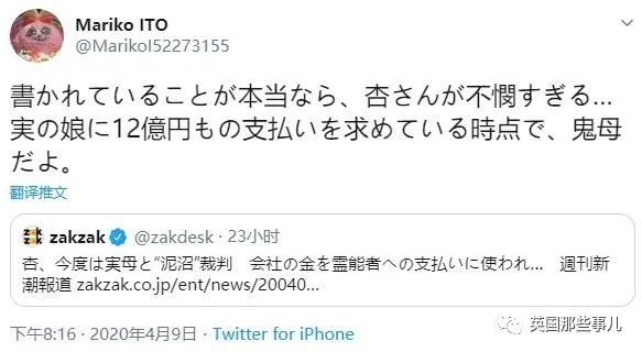 父亲出轨后续索赔12亿,父亲出轨了母亲要离婚