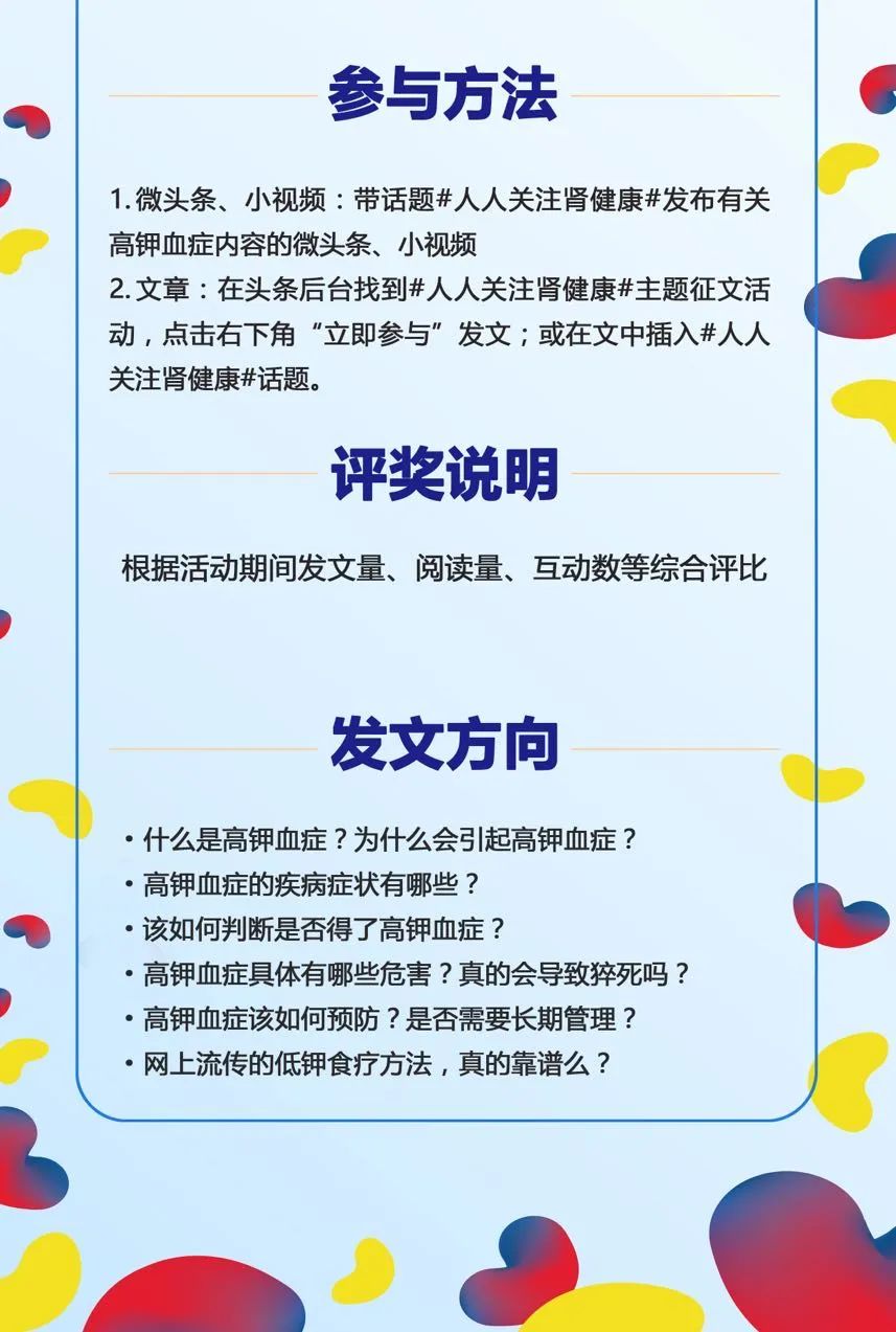 软骨素保健品,普天登软骨素好用吗