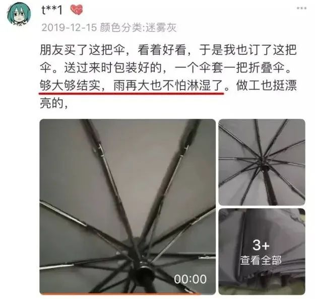 厉害了!这把伞一键自动开收伞,能抗8级大风