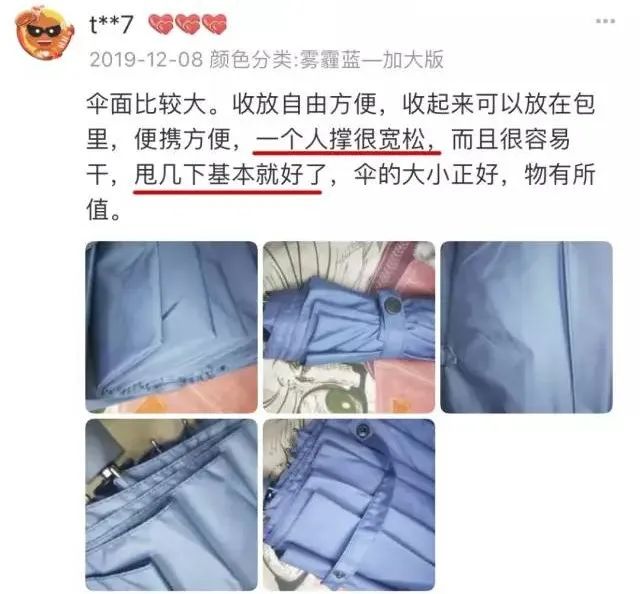 厉害了!这把伞一键自动开收伞,能抗8级大风