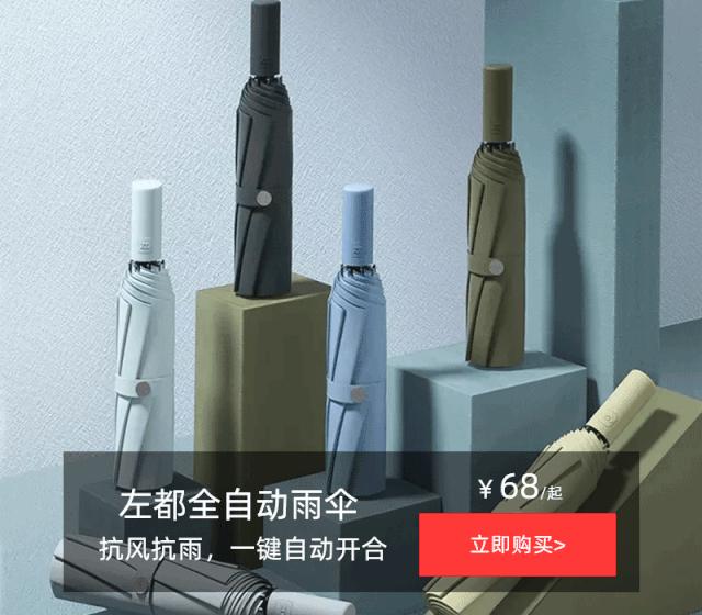 厉害了!这把伞一键自动开收伞,能抗8级大风