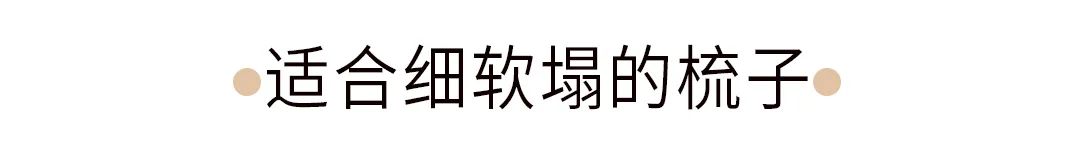发量暴增的5个方法男士,怎么让发量暴增
