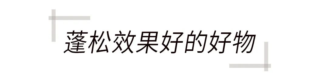 发量暴增的5个方法男士,怎么让发量暴增