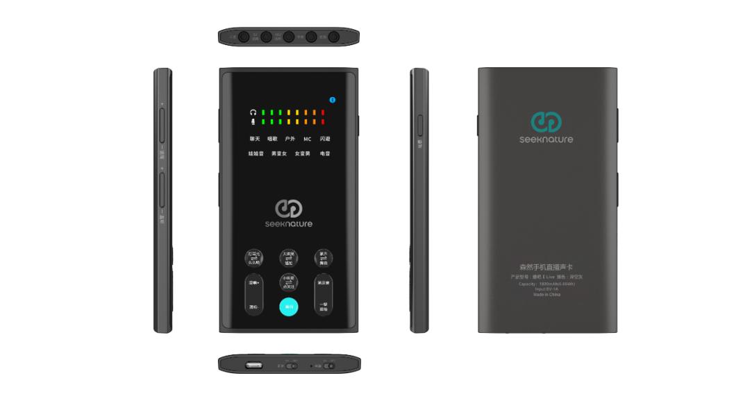 森然播吧手机声卡推荐,森然wirelesslive使用方法