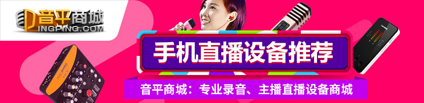 森然播吧手机声卡推荐,森然wirelesslive使用方法