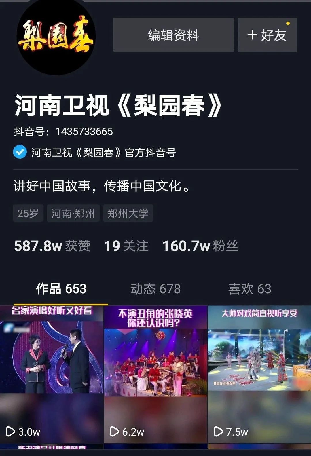 瞧一瞧看一看原视频,瞧一瞧免费在线观看