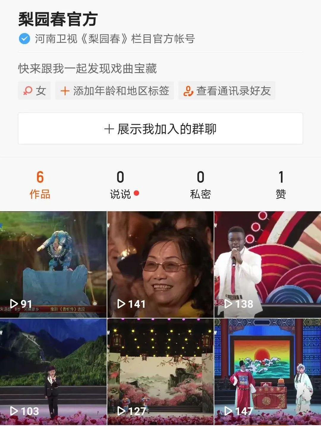 瞧一瞧看一看原视频,瞧一瞧免费在线观看