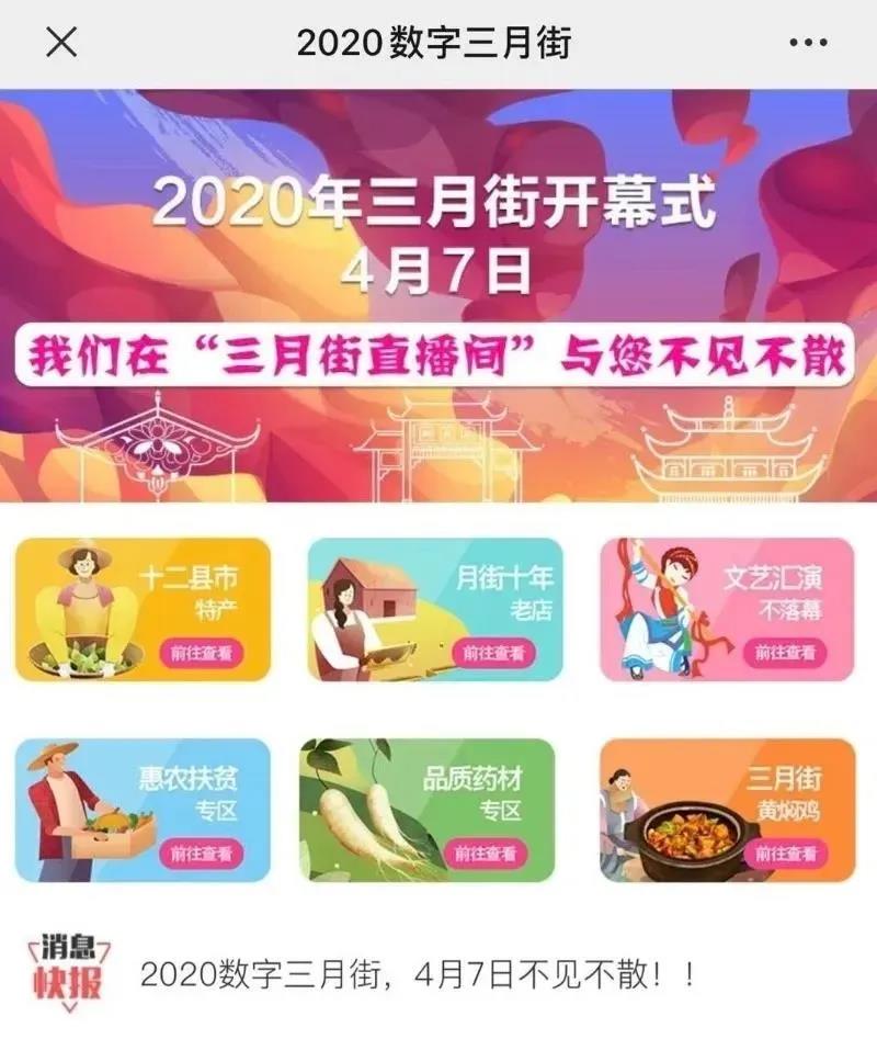 什么叫云上泼水节和线上泼水节,2018年云南泼水节各地时间最全版