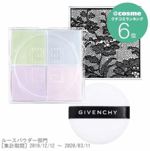 日本定妆散粉持久不脱妆第一名,定妆持久控油遮瑕散粉