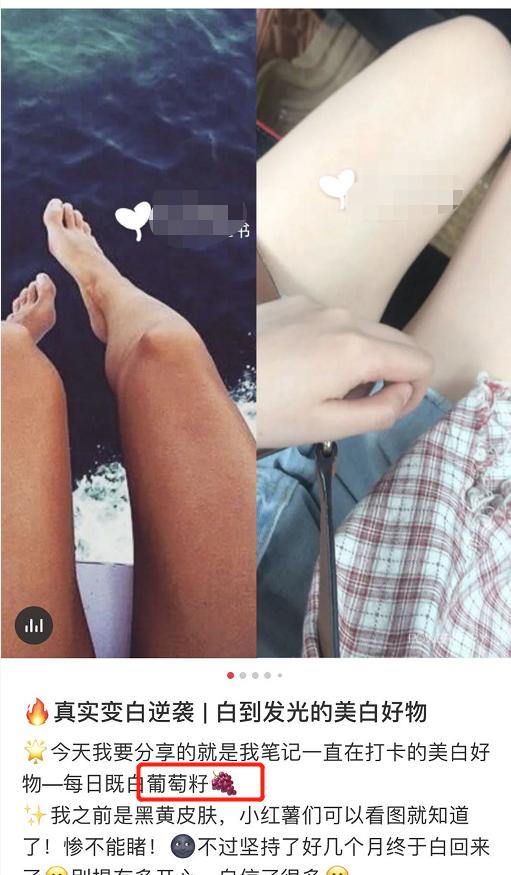深扒明星美白抗衰秘籍！比防晒管用1000倍！4周逆袭成白皮，悄悄瘦掉8斤