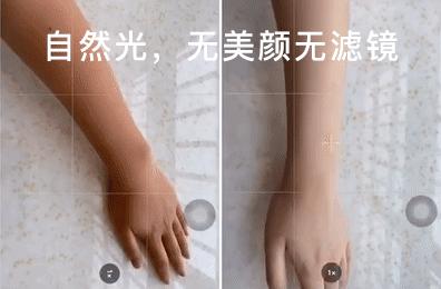 深扒明星美白抗衰秘籍！比防晒管用1000倍！4周逆袭成白皮，悄悄瘦掉8斤