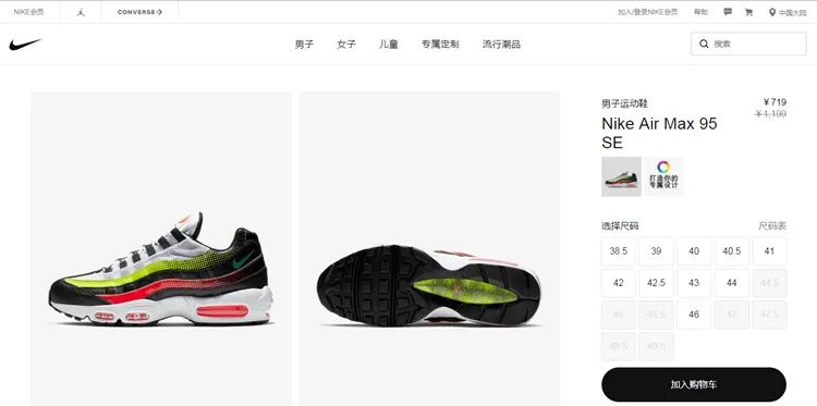 nike限时65折的鞋子,nike官网值得抢的鞋