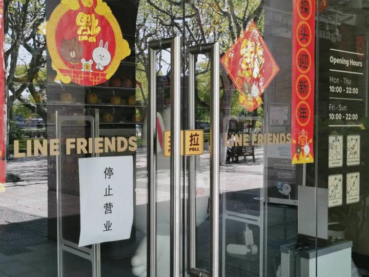 西湖边亚洲最大LineFriends咖啡厅撤店了?这些红极一时的餐厅,也悄悄不见了