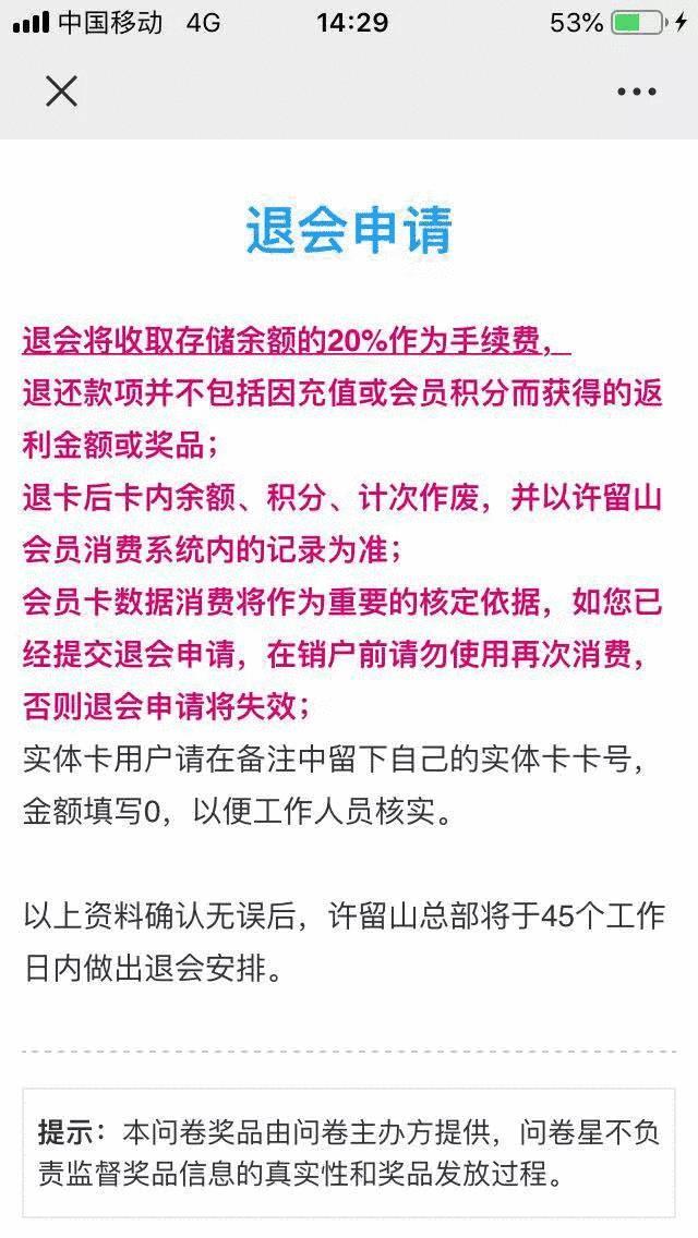 西湖边亚洲最大LineFriends咖啡厅撤店了?这些红极一时的餐厅,也悄悄不见了