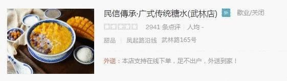 西湖边亚洲最大LineFriends咖啡厅撤店了?这些红极一时的餐厅,也悄悄不见了